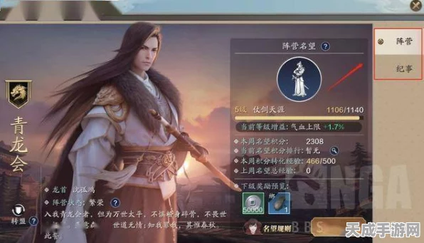 天涯明月刀手游深度解析，少林门派身份选择全攻略，助你称霸江湖！