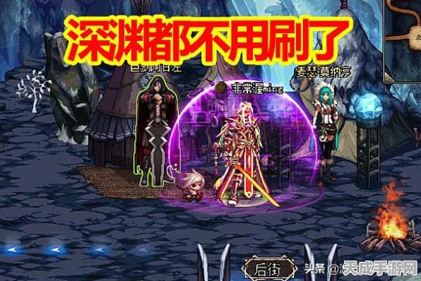 DNF玩家必看，定制史诗装备自选礼盒精选指南及最新动态
