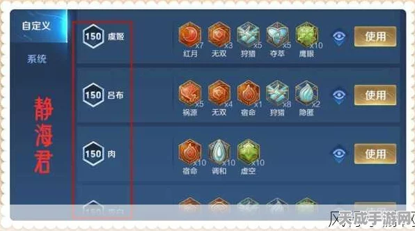 王者荣耀铭文搭配与使用技巧，解锁英雄潜能的秘籍