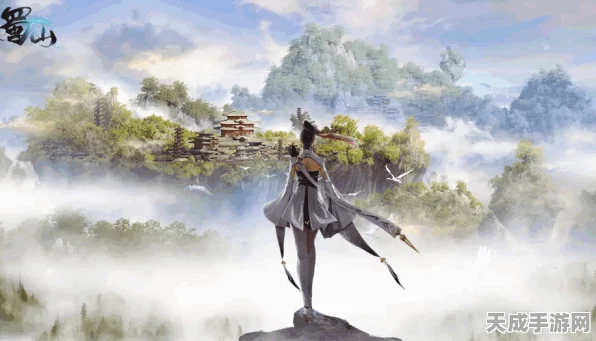 蜀山初章天赋加点秘籍，精准抉择成就非凡