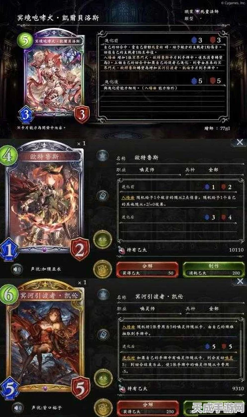影之诗深度攻略，解锁卡牌兑换的致胜之道