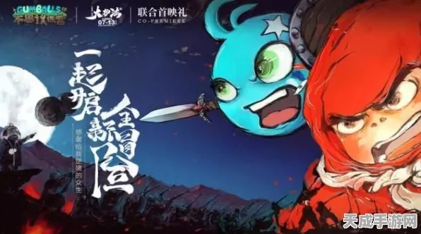 冈布奥跨界变身赛车手，不思议迷宫×开罗游戏联动赛事燃爆开启