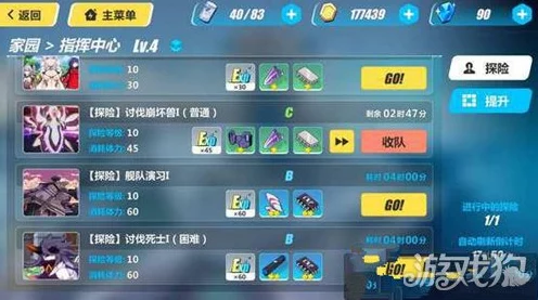 崩坏星穹铁道奇趣探险，全面解锁消失马桶隐藏任务攻略