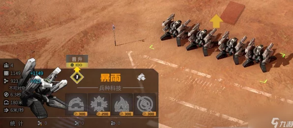 探秘钢铁指挥官独特血量机制，掌控战场胜负关键