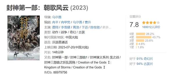 原神纸映成戏第二天挑战攻略，翻山一二三场全解析