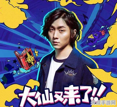 王者荣耀张大仙专属表情包来袭，解锁趣味互动新姿势，口令码领取攻略大揭秘