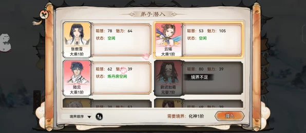 最强祖师零氪玩家必知！五行战队的无敌搭配秘籍