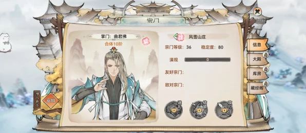 最强祖师零氪玩家必知！五行战队的无敌搭配秘籍