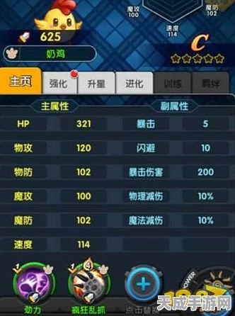 彩虹岛宠物养成秘籍，深度解析与实战指南