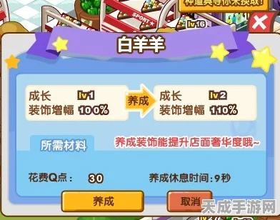 彩虹岛宠物养成秘籍，深度解析与实战指南