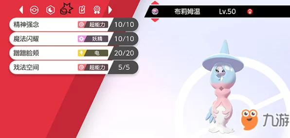 宝可梦剑盾，独家揭秘隐藏特性太阳珊瑚的神秘领取秘籍