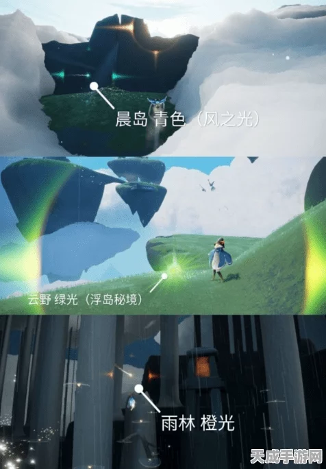 探秘 Sky 光遇，彩虹桥截图绝佳位置大揭秘