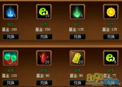 神仙道金色龙珠猎取成本大揭秘