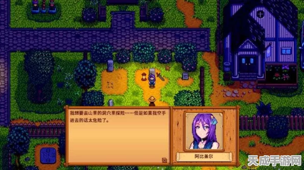 星露谷物语深度攻略，解锁温泉秘境，揭秘石头移动奇技，网友实测高效通关秘籍！