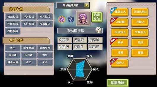 伊洛纳新手宝典，解锁冒险之旅的十大秘籍