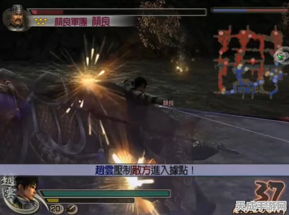 真三国无双起源，爪黄飞电获取秘籍大公开