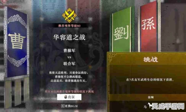 真三国无双起源，爪黄飞电获取秘籍大公开