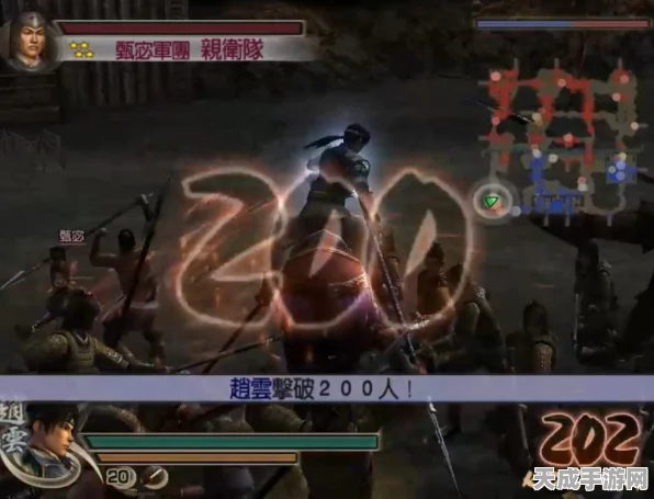 真三国无双起源，爪黄飞电获取秘籍大公开
