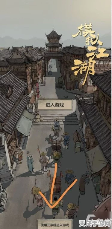 揭秘模拟江湖门派传承点速刷攻略，助你称霸武林！