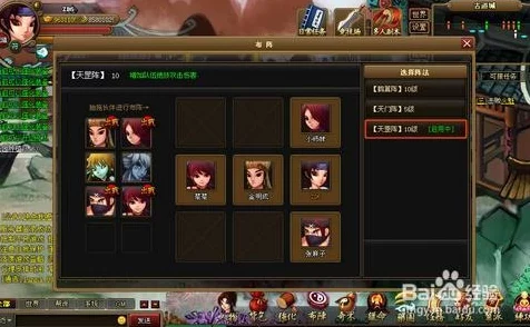 神仙道 3 灵蕴获取秘籍大公开