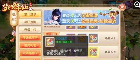 大话西游手游，独家揭秘松鼠桂鱼烹饪秘籍，赢取限定游戏礼包！