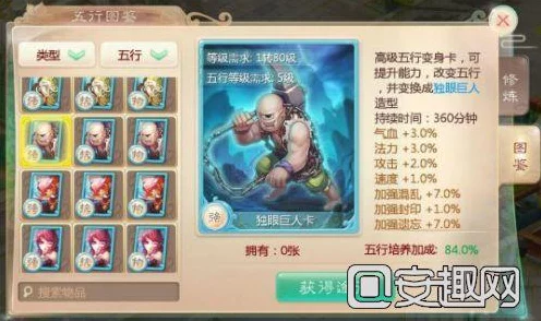 大话西游手游，独家揭秘松鼠桂鱼烹饪秘籍，赢取限定游戏礼包！