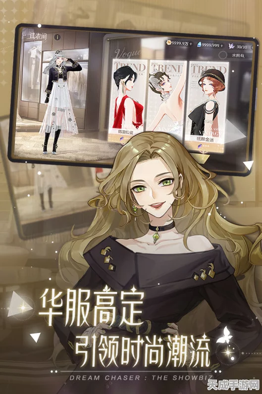 绝对演绎新章揭秘，女明星时尚圈逐梦之旅，挑战与危机并存