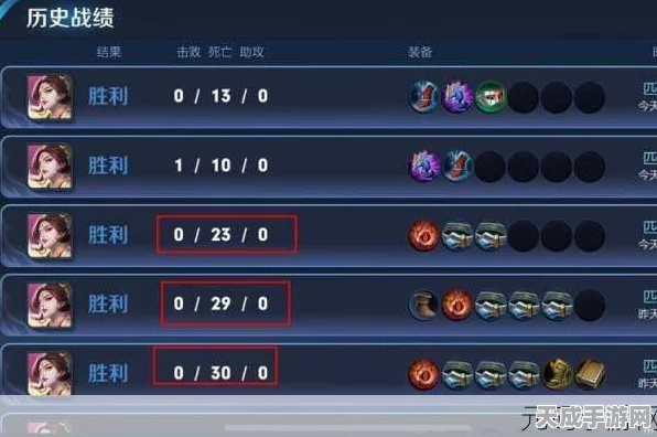 王者荣耀战绩揭秘，轻松掌握好友对战风采，深度解析查看技巧