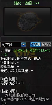 DNF80版本深度解析，鬼剑士四大职业竞技场排名与实战技巧