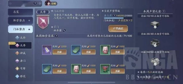 天涯明月刀手游，揭秘伙伴系统，解锁战力飙升与社交新体验