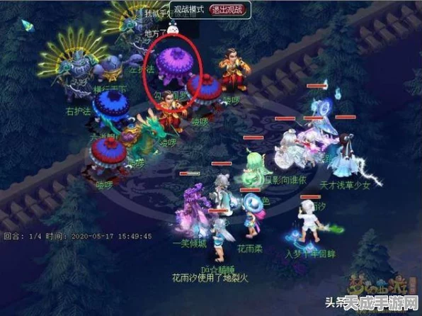 梦幻西游彩虹争霸赛全攻略，解锁趣味挑战，赢取珍稀奖励！