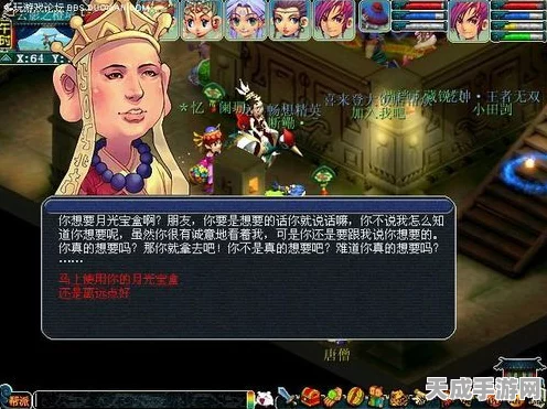 梦幻西游彩虹争霸赛全攻略，解锁趣味挑战，赢取珍稀奖励！