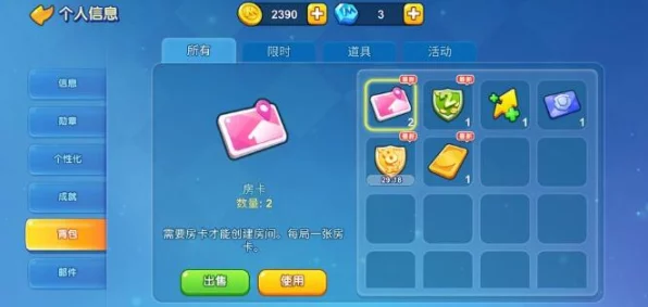 一起优诺房卡获取秘籍，深度解析，助你畅享游戏盛宴