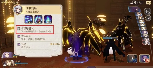 幻书启世录，顶尖单攻德古拉阵容搭配全解析