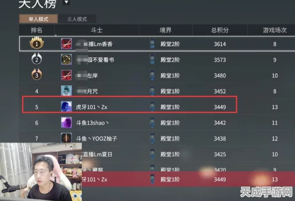 永劫无间战火重燃，火男颠勺技巧揭秘，助你赛场称雄
