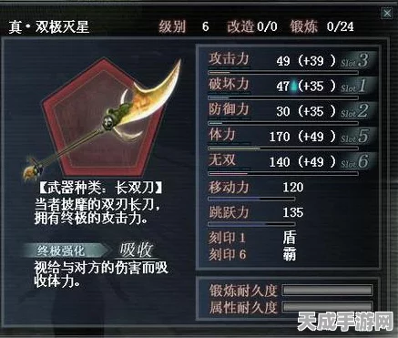 魔渊之刃，双持武器绝技揭秘，双倍战力横扫竞技场