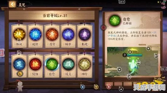 青行灯决战平安京，灵咒搭配与团战致胜秘籍大公开