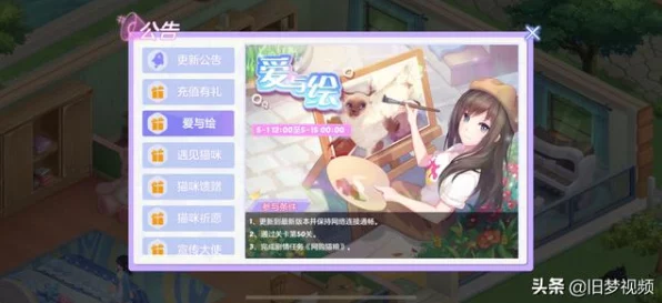 无限暖暖，解锁错位摄影笼中鸟，创意攻略助你轻松通关！