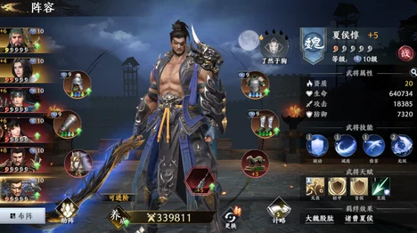 极无双2武将重塑机制全解析，重置武将，再启征途