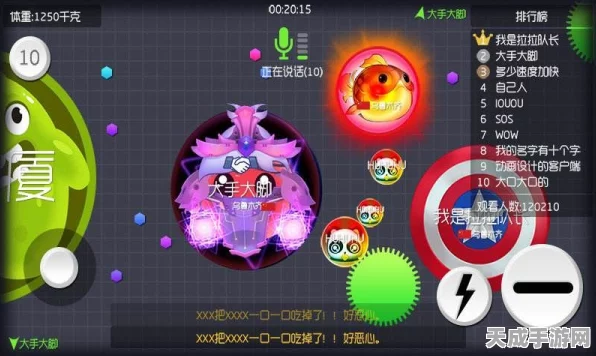 球球大作战深度攻略，揭秘生存模式电池高效获取策略