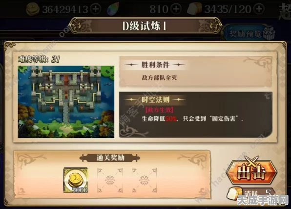 超能世界神域试炼，全面攻略与高阶试炼挑战揭秘