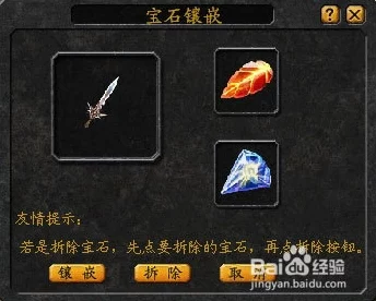 魔域神力快速升级攻略，解锁神级战力的秘密通道