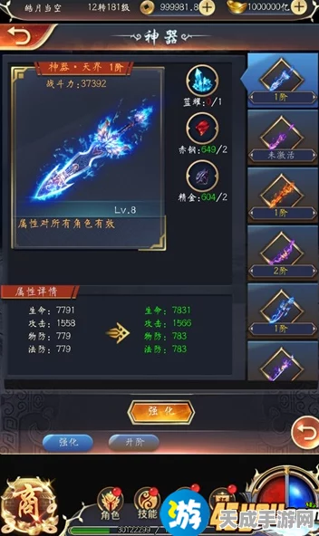 魔域神力快速升级攻略，解锁神级战力的秘密通道