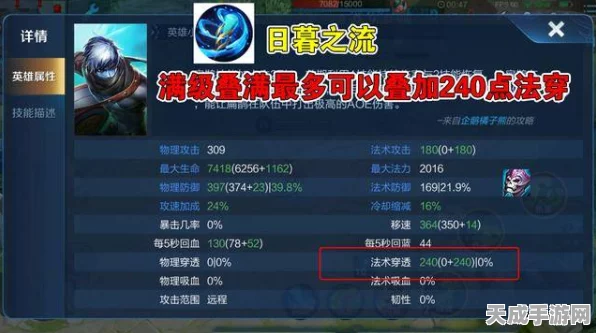 魔域法师速成秘籍，高效升级不靠蛮力，策略为王！