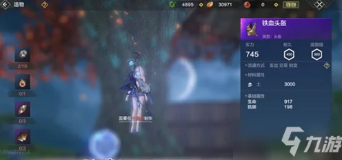 妄想山海，揭秘兽魂之力，千年万年兽魂终极用途大公开