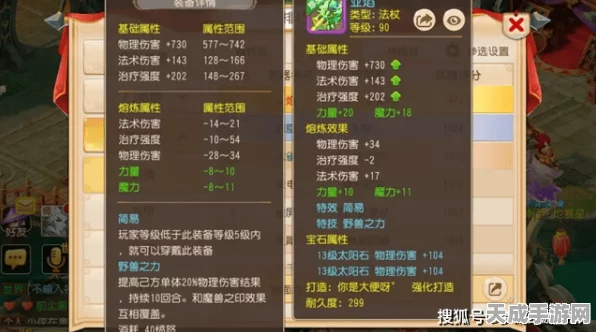 梦幻西游手游，30级飞速升级攻略，解锁高效成长路径！