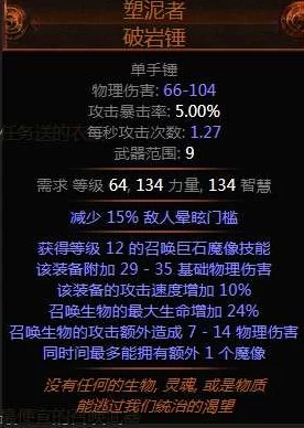 深度解析，流放之路女巫幽魂召唤流BD加点全攻略，打造极致召唤大师