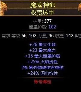 深度解析，流放之路女巫幽魂召唤流BD加点全攻略，打造极致召唤大师