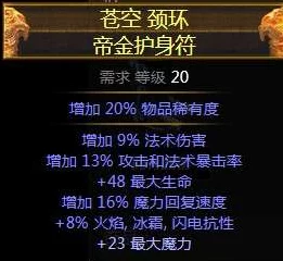 深度解析，流放之路女巫幽魂召唤流BD加点全攻略，打造极致召唤大师