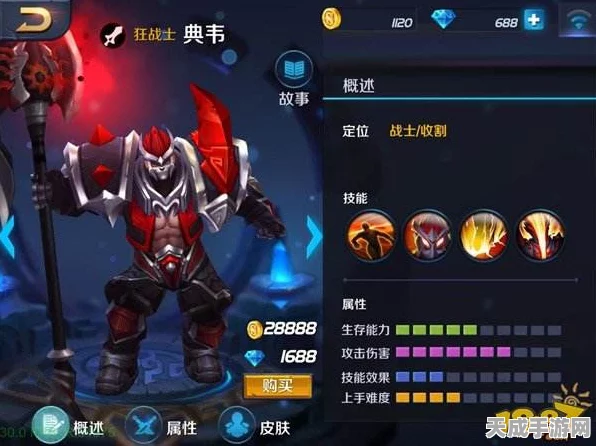 王者荣耀典韦实战秘籍，制霸战场的详细攻略